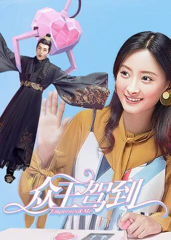众王驾到 越南语版