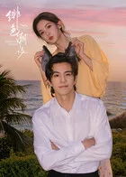 绯色潮汐