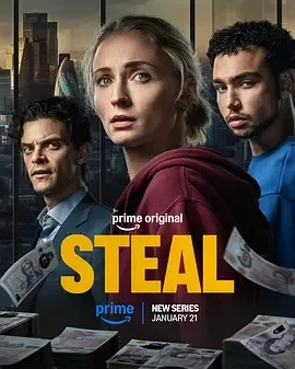强制窃贼 Steal