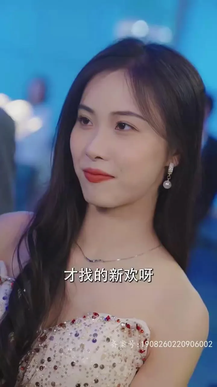 闪婚后,我竟跃升成女总裁