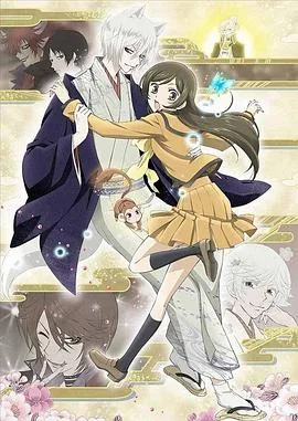 元气少女缘结神:过去篇